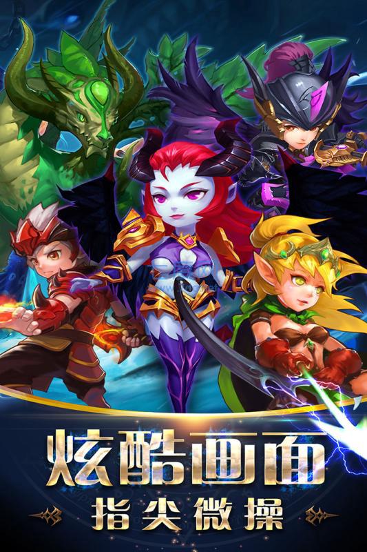 神迹大陆ol九游版 v1.3.26