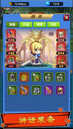 远征魔兽大陆无限金币解锁版 v5.5.1