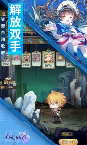 苍蓝断章下载 v4.0.1