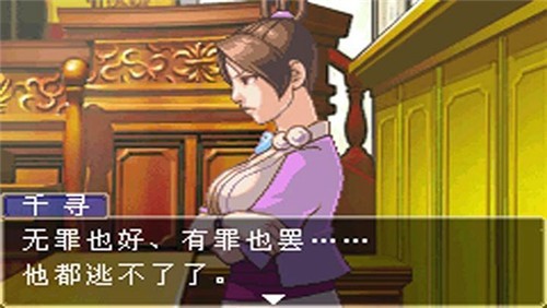 逆转裁判2中文版  v2021.04.16.13