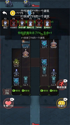 攻守兼备小游戏最新版  v3.5.1