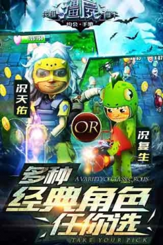 我和僵尸有个约会 v1.0.13