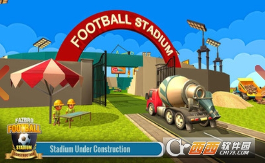 足球场建筑 v2.0.6 安卓版