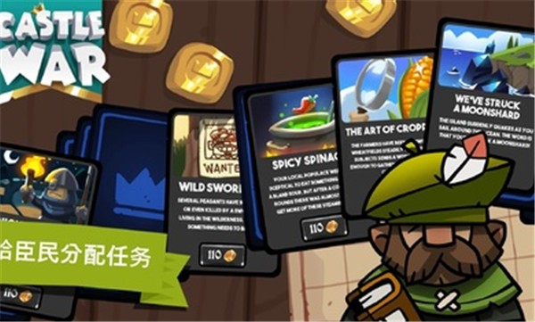 城堡战争空闲岛屿  v1.8.1