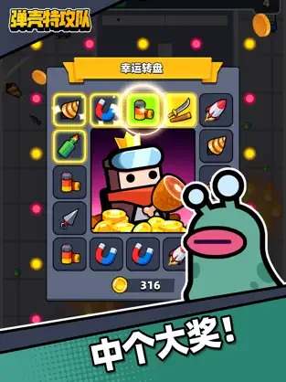 弹壳特攻队 v1.8.8