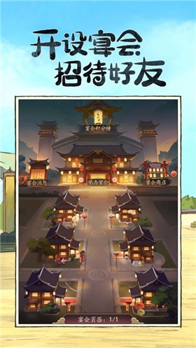 模拟古代经商开古董店 v1.0.8