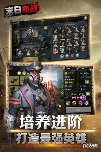 末日血战 v1.11.56