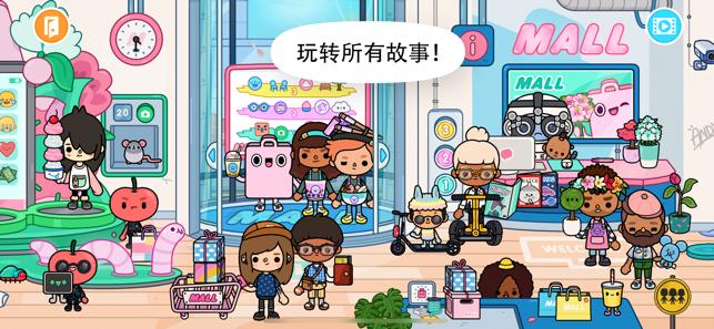 托卡世界1.36更新了学院风家具包完整版下载最新版2021  v5.2.1