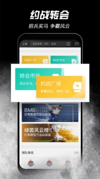 斑马邦 v2.0.5