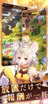 少女回战日服 v4.0.5