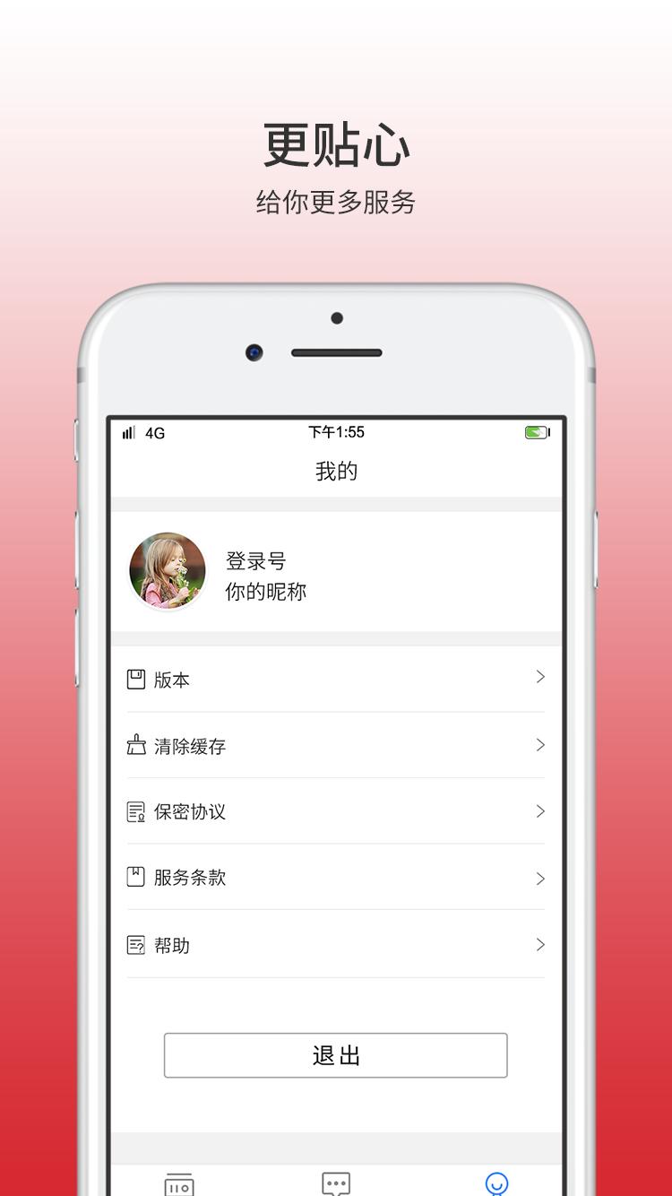 小狗摄像头截图2