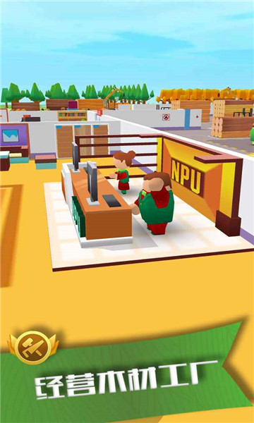 我要当老板 v0.2.2