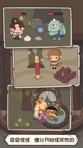 怪可爱的店 v4.4