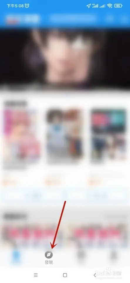 拷贝漫画官方正版是一款非常火爆的漫画资源，提供丰富的漫画种类和持续更新的资源，能让读者们享受到更加便捷和优质的阅读体验。希望这个平台能够吸引更多的二次元爱好者，为他们带来更多精彩的漫画作品和书单推荐。包含国内外多种流行漫画，感兴趣的小伙伴快来下载吧！ 拷贝漫画官方正版怎么加载不出来 检查网络连接：确保你的设备连接到良好的互联网连接。如果网络不稳定或者速度慢，可能会导致漫画加载失败。尝试连接到其他网络或者重启你的路由器。 清除缓存：有时候，软件的缓存可能会导致加载问题。尝试清除漫画阅读软件的缓存，方法为打开设置，找到应用程序管理或者存储选项，然后找到你的漫画阅读软件，点击清除缓存。 更新软件版本：检查你的漫画阅读软件是否有可用的更新版本。有时候，通过更新软件可以修复加载问题和其他bug。 重启设备：尝试重新启动你的设备。有时候，设备的运行时间过长可能会导致一些问题，通过重启设备可以清除内存并恢复正常加载。 重新安装软件：如果以上方法都无效，可以尝试卸载并重新安装你的漫画阅读软件。这将清除所有缓存和配置信息，并重新安装软件，可能会解决加载问题。 拷贝漫画官方正版如何观看热门作品 打开拷贝漫画，点击发现 如何观看热门作品1 选择想要的类型 如何观看热门作品2 切换到热度界面 如何观看热门作品3 选择感兴趣的作品点击 如何观看热门作品4 选择章节，点击观看即可 如何观看热门作品5 拷贝漫画官方正版特色 1、每日海量更新：正确关注漫画，收藏/历史/下载、追踪栏目应有尽有。 2、正版漫画免费阅读：超级多正版漫画免费赠送，免费看漫画真好。 3、高品质体验：横竖屏随意切换，页面大小随意调整。阅读体验非常好。 拷贝漫画官方正版优势 1、采用独特的分图模式，图像与及文字都能清晰展现，在手机上也能舒适地阅览漫画； 2、无论热血修真、刺激竞技、烧脑悬疑、还是搞笑轻松、奇幻陆离，都能满足你； 3、对喜爱的漫画一键离线下载，为你推荐时下最热漫画精选，百分之百国产原创漫画。 拷贝漫画官方正版常见问题 问题一：无法登录或注册账号。 解决方法：首先，检查网络连接是否正常。如果网络不稳定，尝试切换到稳定的网络环境。其次，确认输入的邮箱或手机号及密码是否正确。如果密码错误或验证码不正确，可以重新输入或找回密码。 问题二：无法搜索到漫画作品。 解决方法：首先，确认搜索关键词或标签是否正确。如果关键词不准确或过于模糊，可以尝试更换其他关键词。其次，确认漫画作品是否已经上线。有些漫画作品可能还未上线或已被下架，可以通过其他途径获取相关信息。 问题三：无法下载漫画作品。 解决方法：首先，确认手机存储空间是否充足。如果存储空间不足，可以尝试清理手机内存或卸载一些不常用的应用。其次，确认漫画作品是否支持离线下载。有些漫画作品可能不支持离线下载，需要在线阅读。 问题四：阅读设置无法保存。 解决方法：首先，确认阅读设置是否正确。有些设置可能与其他功能冲突或不符合APP的规则，需要重新调整。其次，确认APP是否为最新版本。如果是旧版本，可以尝试升级APP至最新版本。