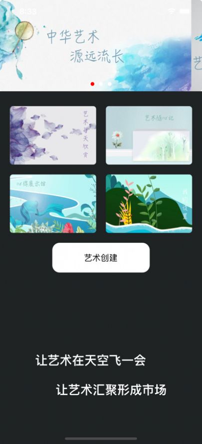 元市场截图1