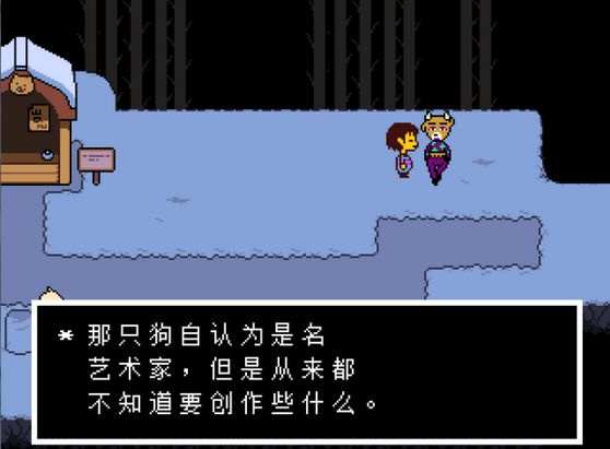 传说之下手机版gamepad中文安装正式版下载  v3.1.4