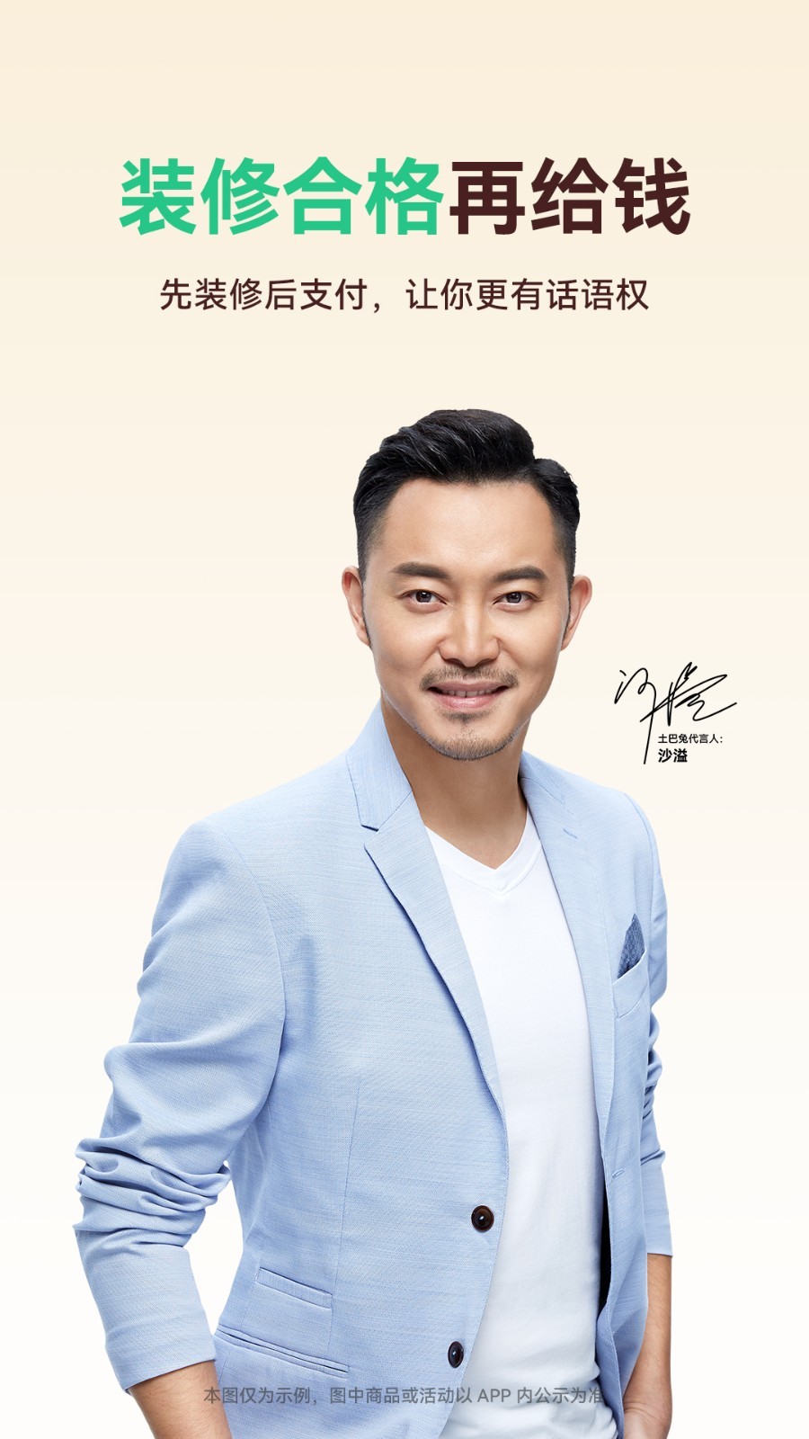 土巴兔装修 v10.3.2