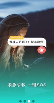 探知定位 v1.1.0