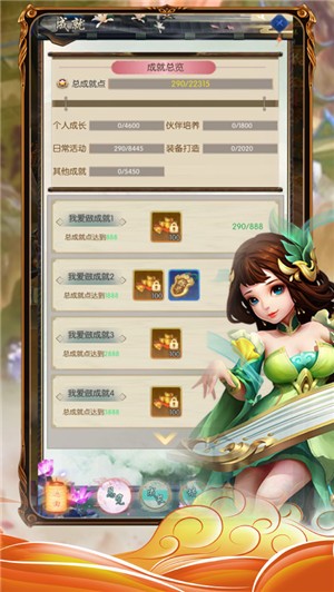 江湖守卫者手游官方安卓版  v3.5.4