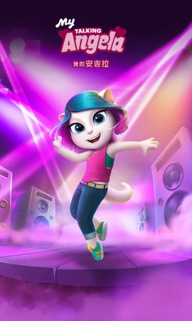 我的安吉拉截图2
