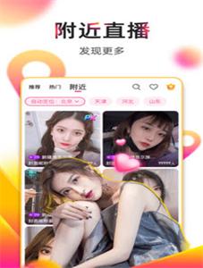 奶昔直播app  v12.6.0