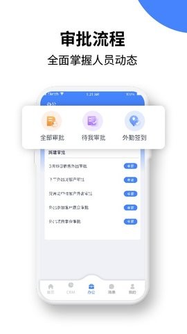 绿盈客  v1.0.7