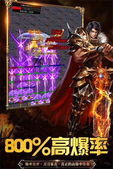 永恒雷霆高爆复古传奇  v1.0.0.21042