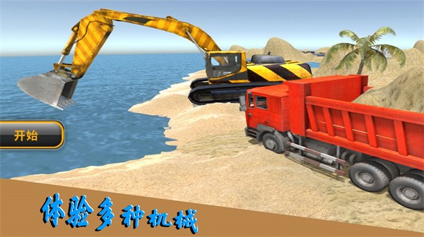 战斗之星火燎原  v1.0.2