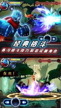 火柴人挑战大决斗 v4.0.5