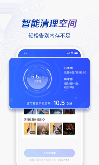 一刻相册2022  v4.6.2