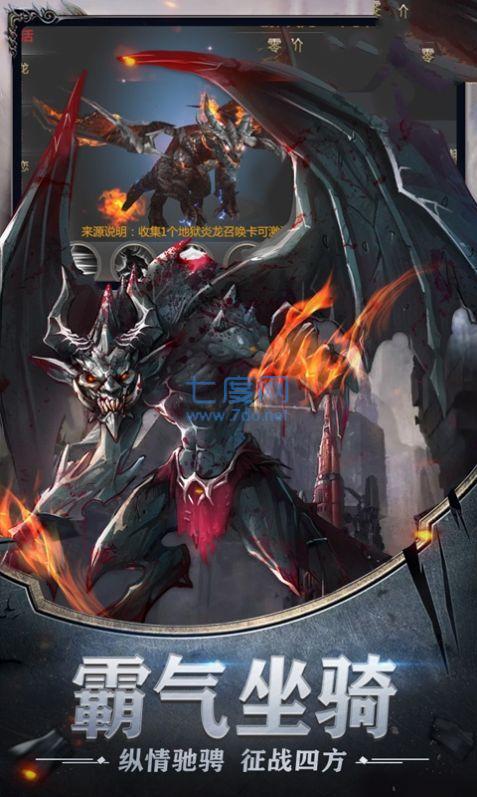 黎明魔幻
