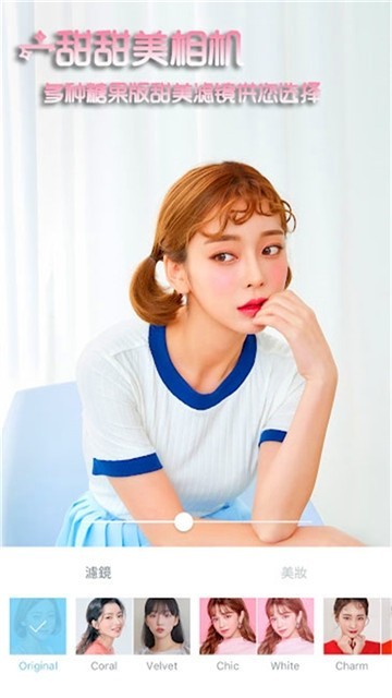 一甜甜美相机 2019-11-15 15:54