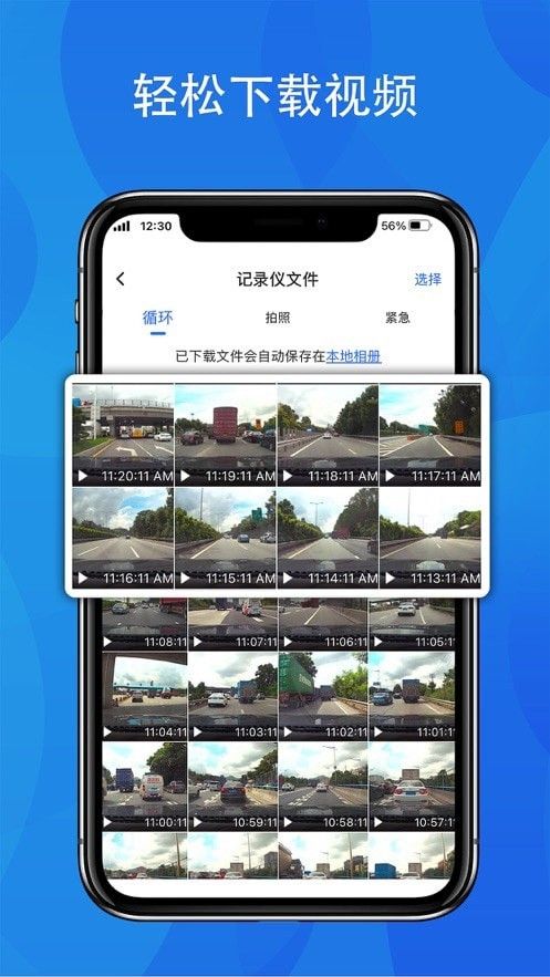 FITCAMX 版本:v1.0.15.211128