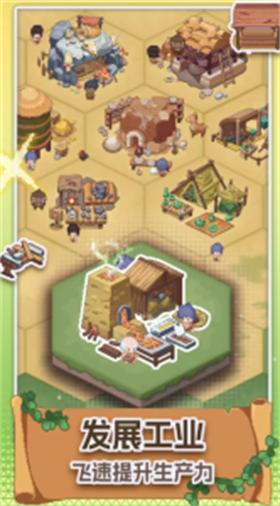 口袋文明免广告 v0.2