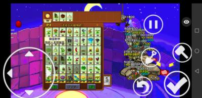 植物大战僵尸仿e支线TV触控版 v1.3.0