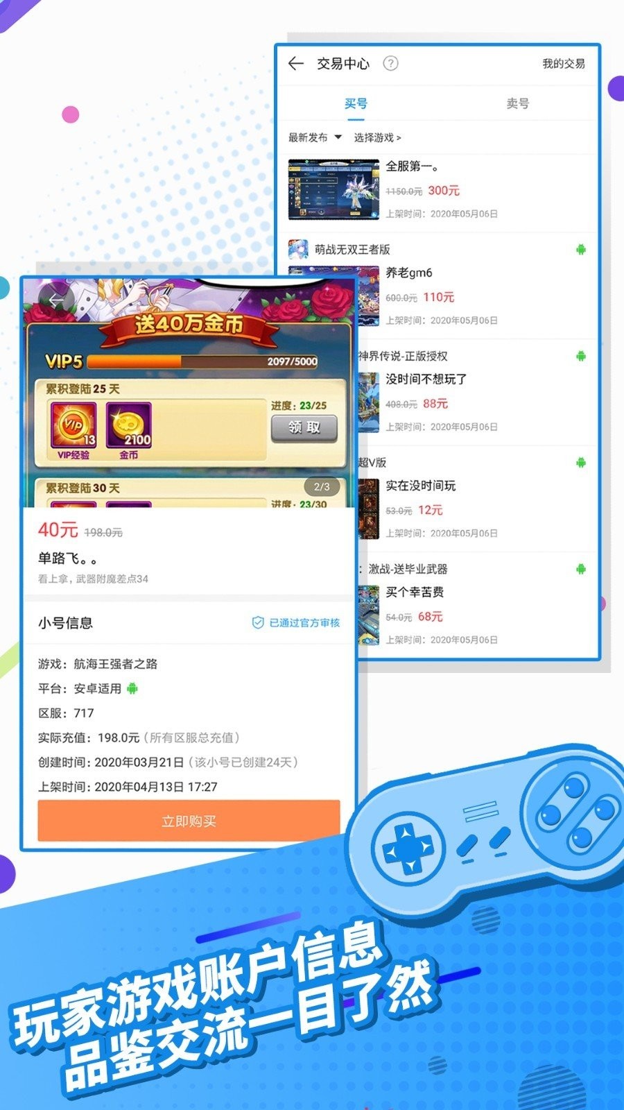 4177游戏盒子  v1.3.0