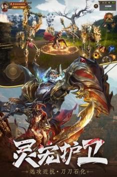 王城英雄折扣版 v1.76