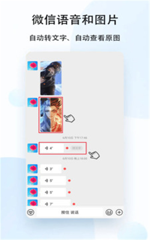去广告利器 v1.0.0