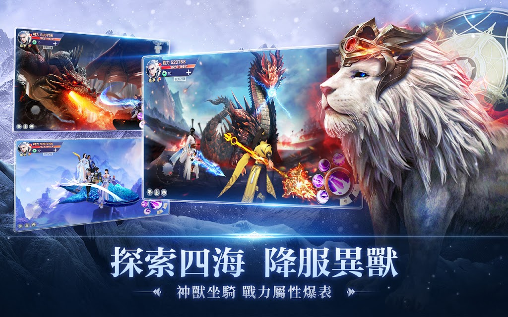 四海八荒之斗破风云手游官网安卓版  v3.5.3