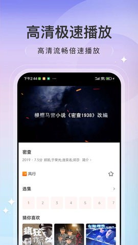 趣聊CP  v1.0.0