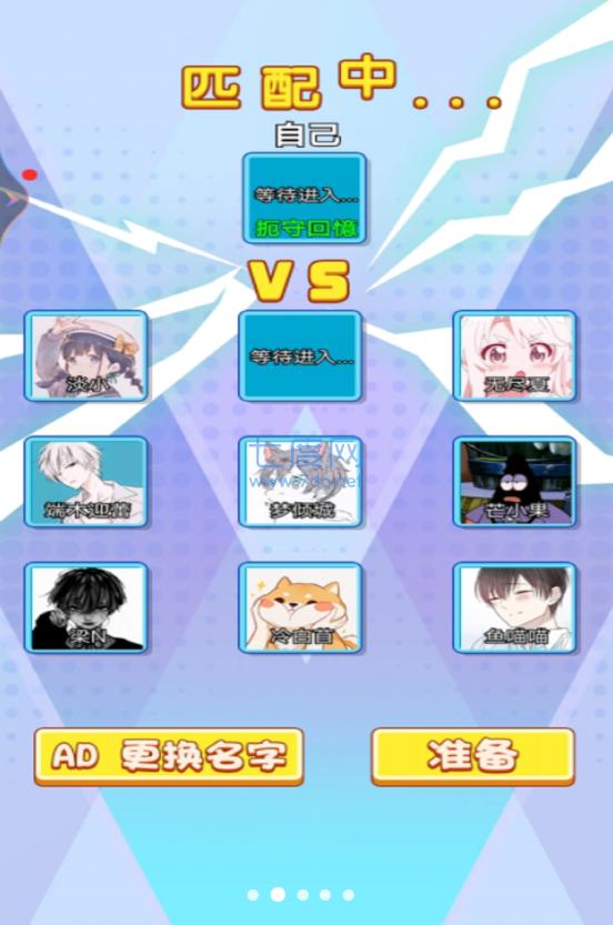 黑洞进化游戏 v1.00