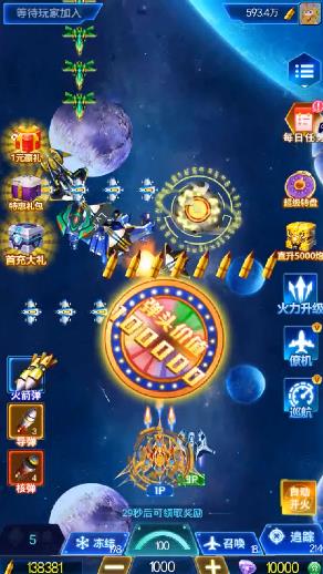 欢乐爆击游戏红包版  v5.4.4