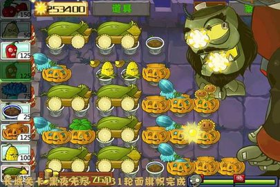 植物大战僵尸中国长城版 v1.0.28