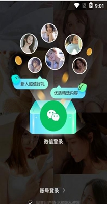 三更社区.jpg