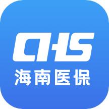 海南医保服务