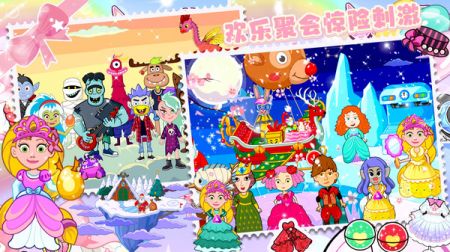 拖拖小镇全新世界 v3.0.5