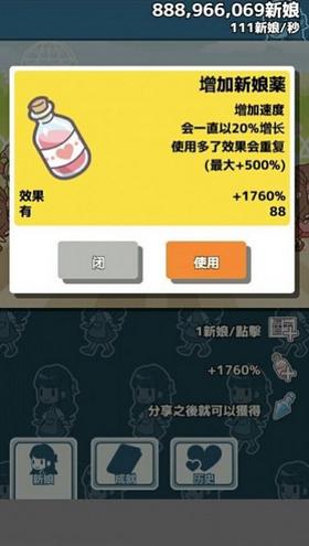 我的百亿个新娘 2024-06-25 15:08