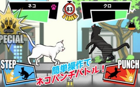 一击必杀猫咪拳游戏 2024-06-25 15:08