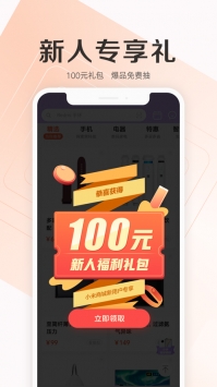 小米商城最新 v3.1.5