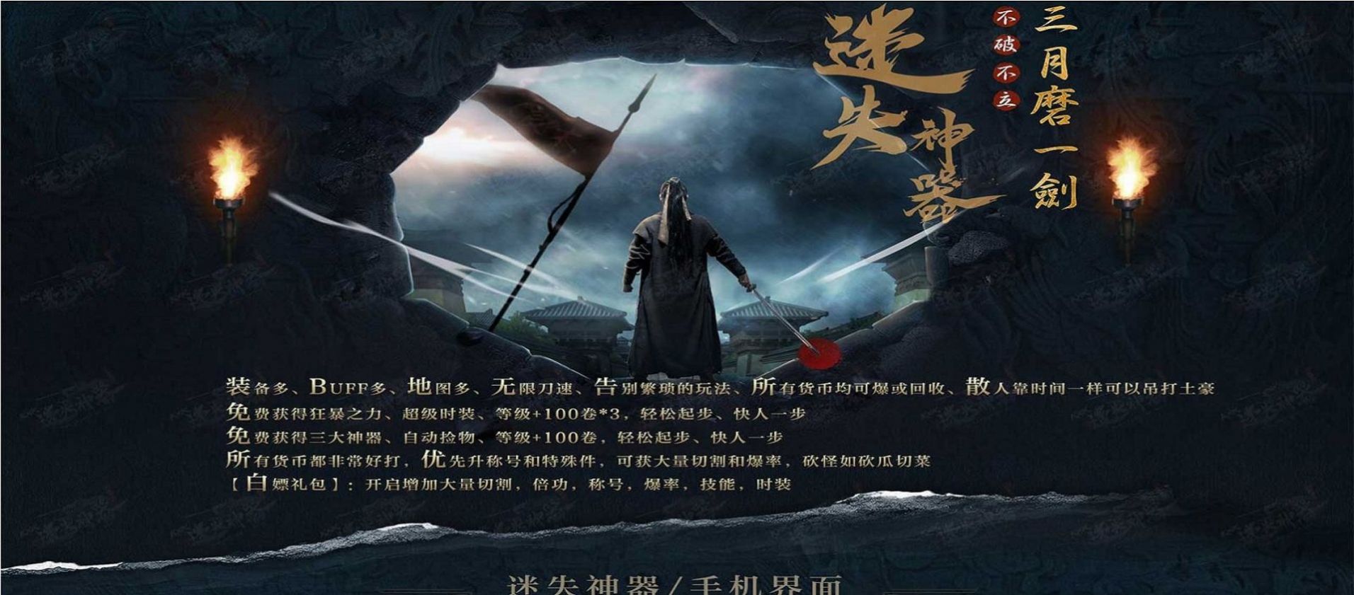 kkk迷失神器手游官方最新版图片1